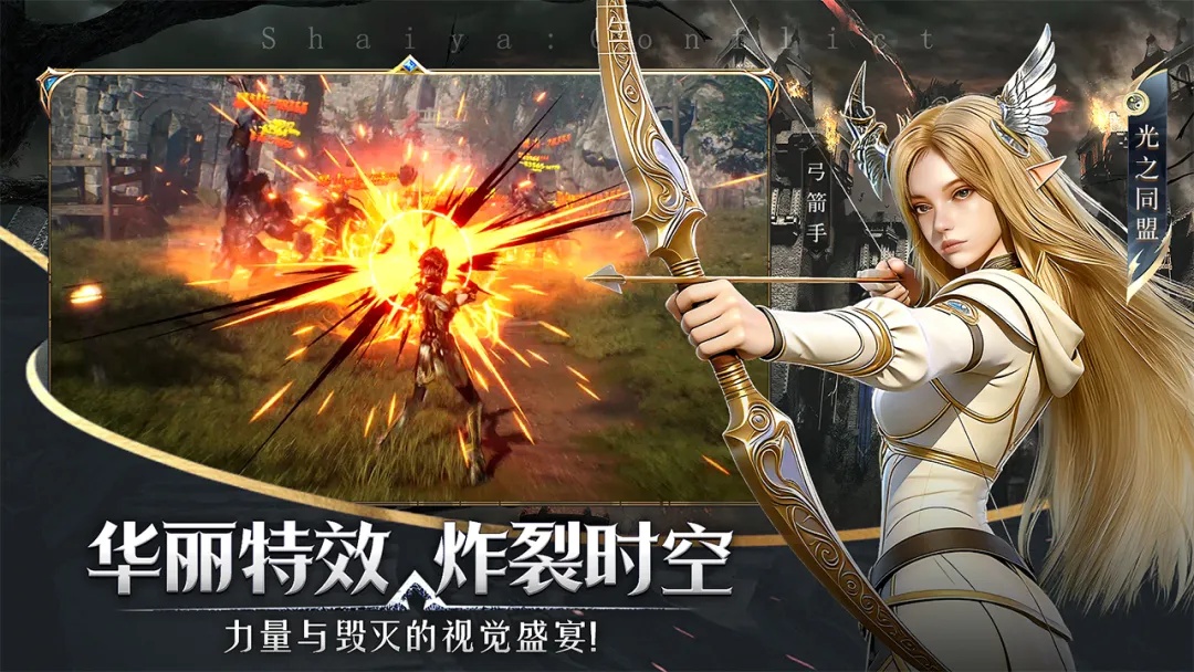 神泣纷争:光之同盟与愤怒联合阵营选择深度分析,玩法差异全解 神泣纷争:光之同盟与愤怒联合阵营选择深度分析,玩法差异全解