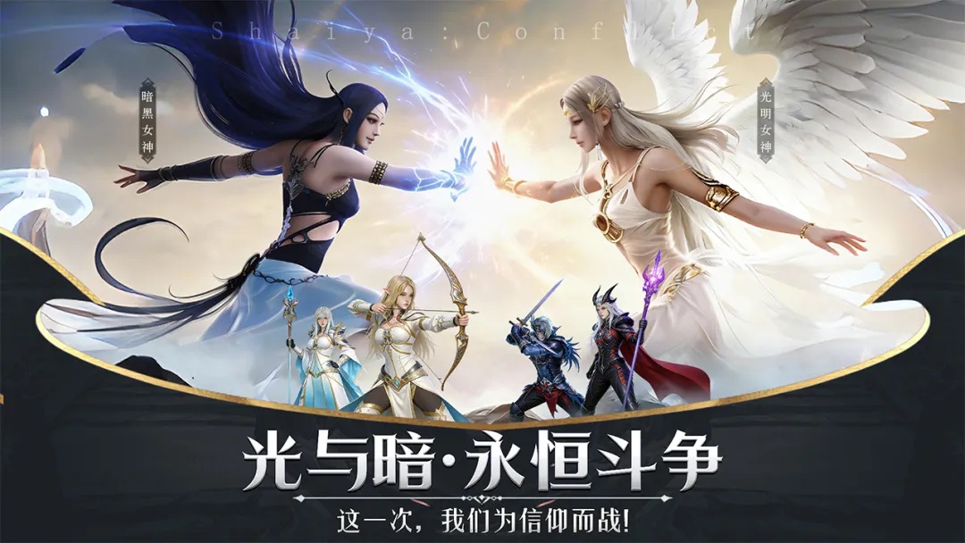 神泣纷争阵营战场深度解析:团战策略与职业搭配实战技巧全攻略 神泣纷争阵营战场深度解析:团战策略与职业搭配实战技巧全攻略