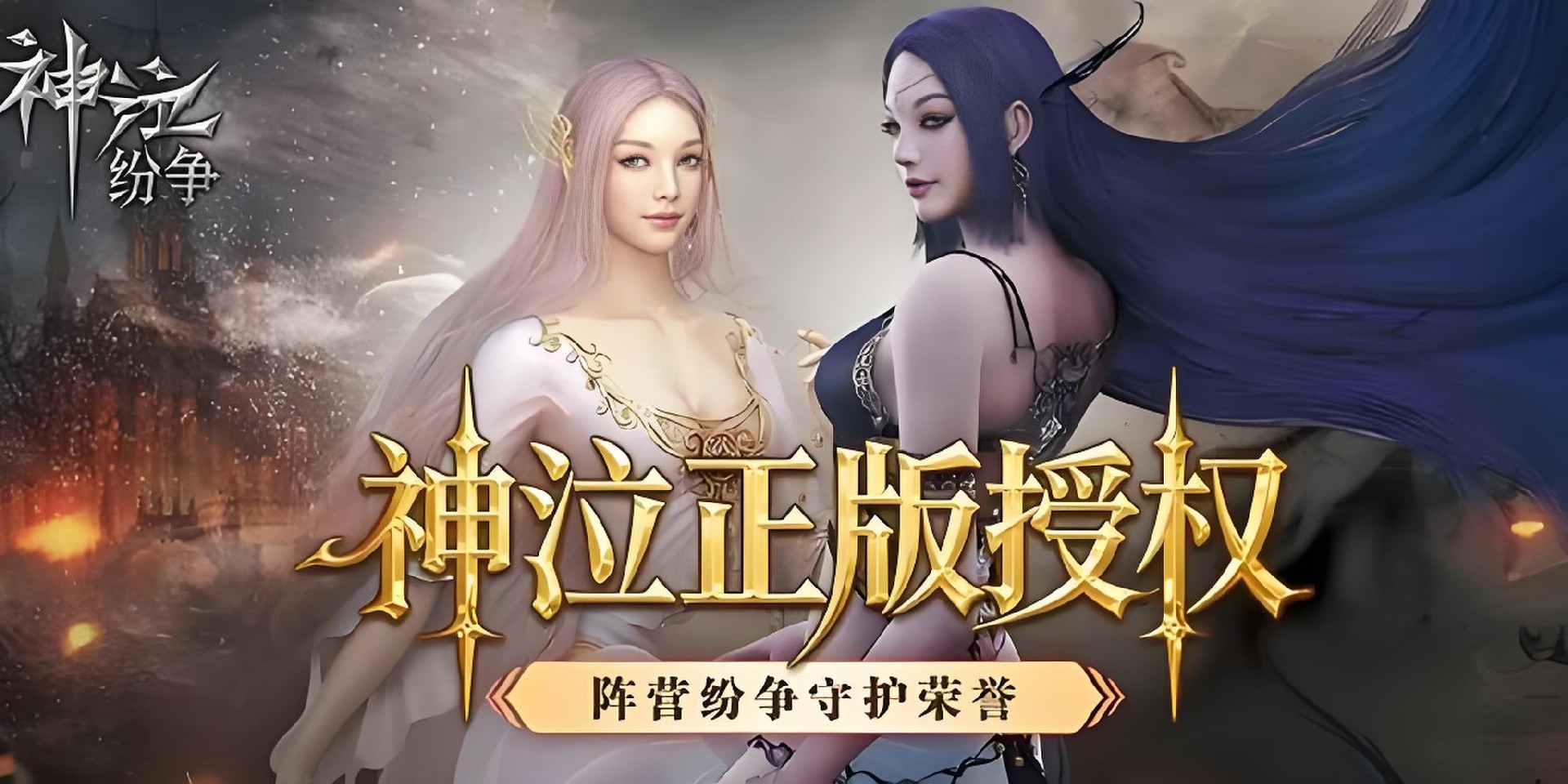 神泣纷争装备强化全攻略：附魔技巧与词条属性收益深度解析